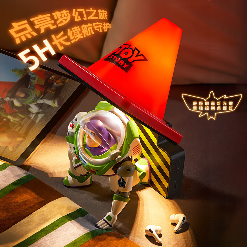 马克图布/martub 巴斯光年系列路障灯MG23-32 手办桌面摆件夜灯高清大图