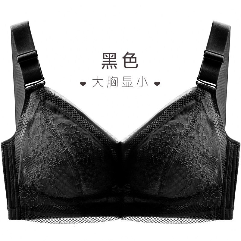 波迷娜(BOMINA)性感舒适透气薄款诱惑大胸显小神器文胸薄款乐美全罩杯内衣女无钢圈聚拢上托胸罩缩胸芝