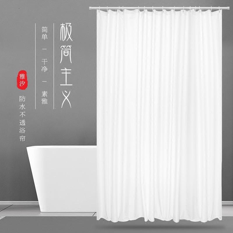 浴室白色浴帘套装免打孔隔断帘窗帘帘挂帘防水加厚帘子布 三维工匠