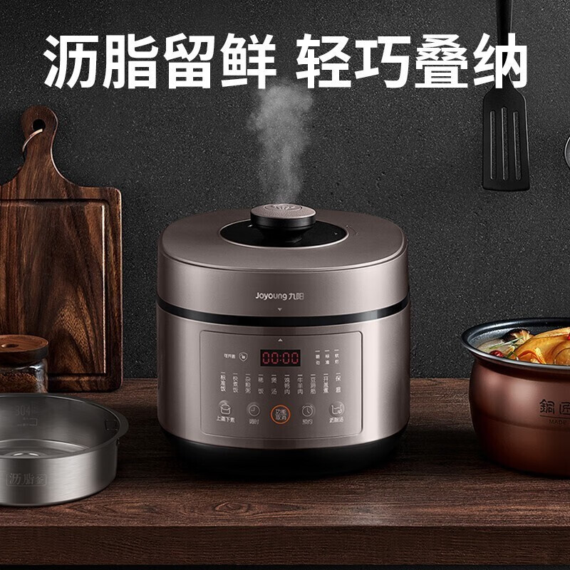 九阳 电压力锅 智能炖肉煲汤5L大容量高压锅 Y-50A9高清大图