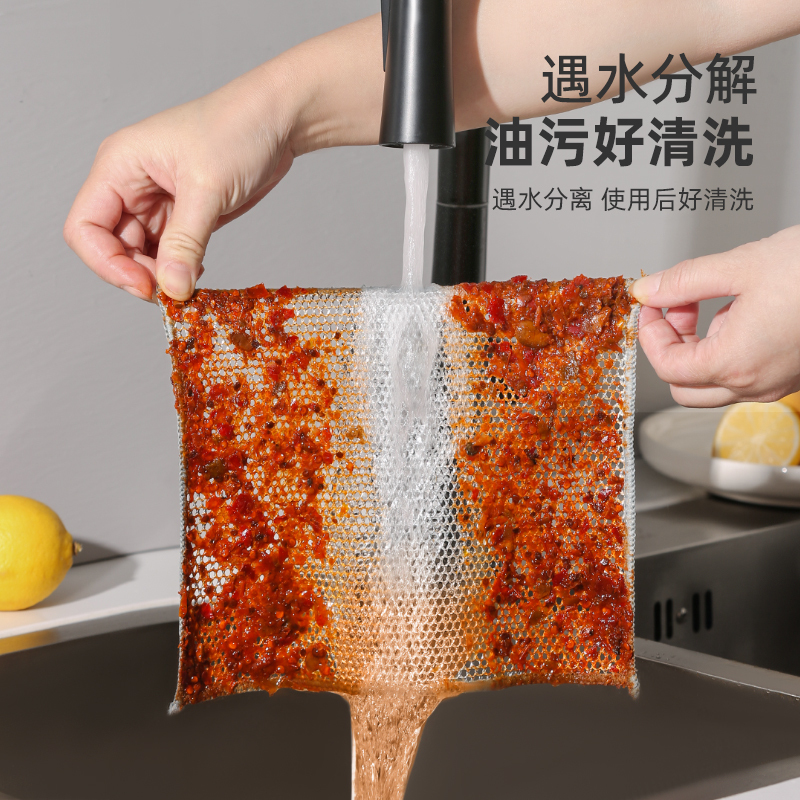 希艺欧量贩装银丝抹布厨房去污清洁巾15条装