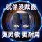 [蓝色边*超高灵敏][1只]袋装 [战队定制专用]进口超薄银纤维 吃鸡手指套游戏防汗电竞神器拇指套防滑不求人同款超薄手汗
