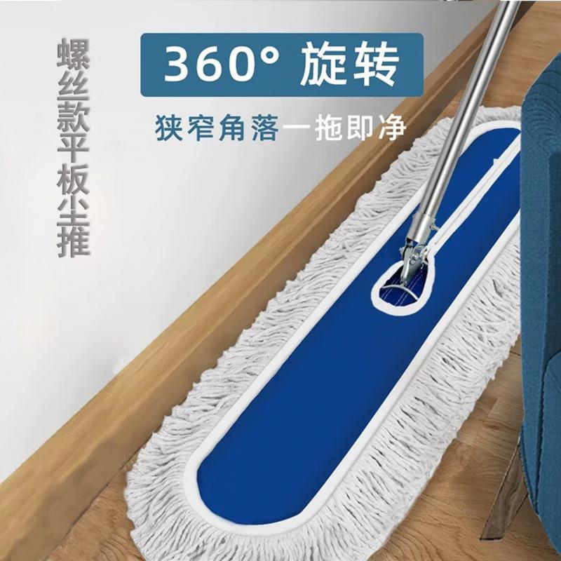 雅高平板拖把90CM共1布尘推大号酒店家政吸水棉纱拖把工厂拖地大拖把高清大图