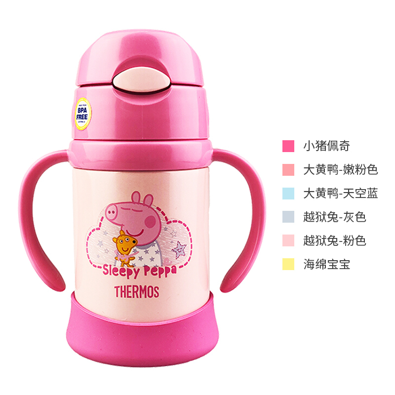 [双把手杯]THERMOS膳魔師 真空不锈钢双把手儿童吸管保温杯
