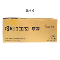 京瓷(KYOCERA)TK-5143Y 墨粉盒 黄色 适用京瓷M6530cdn M6030 P6130cdn(单位:件)