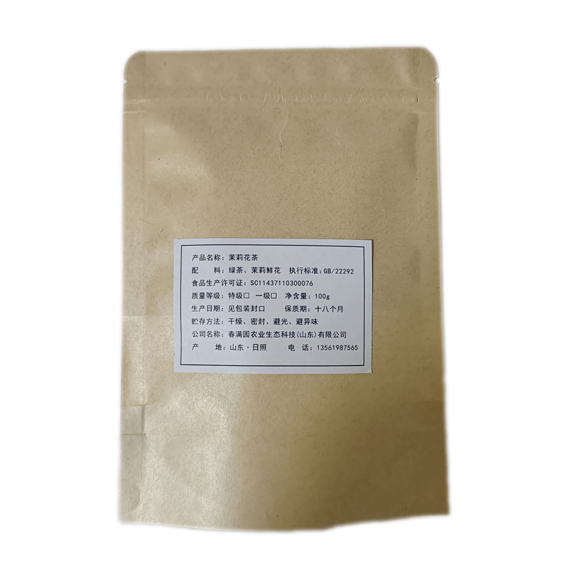 朴真茉莉花茶茉语 100g袋高清大图