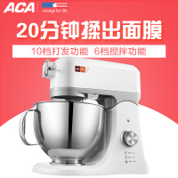 北美电器(ACA)厨师机ASM-DA1000 可搭配多种配件