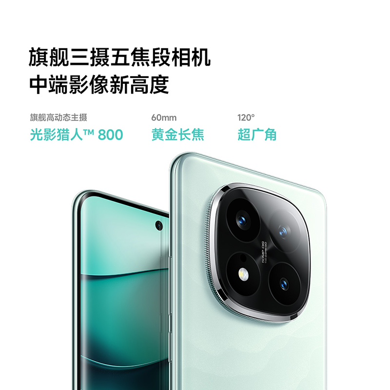 小米 Redmi Note 14 Pro+ 子夜黑 12GB+256GB手机红米note手机小米手机小米自营旗舰店新品小米note14pro+高清大图