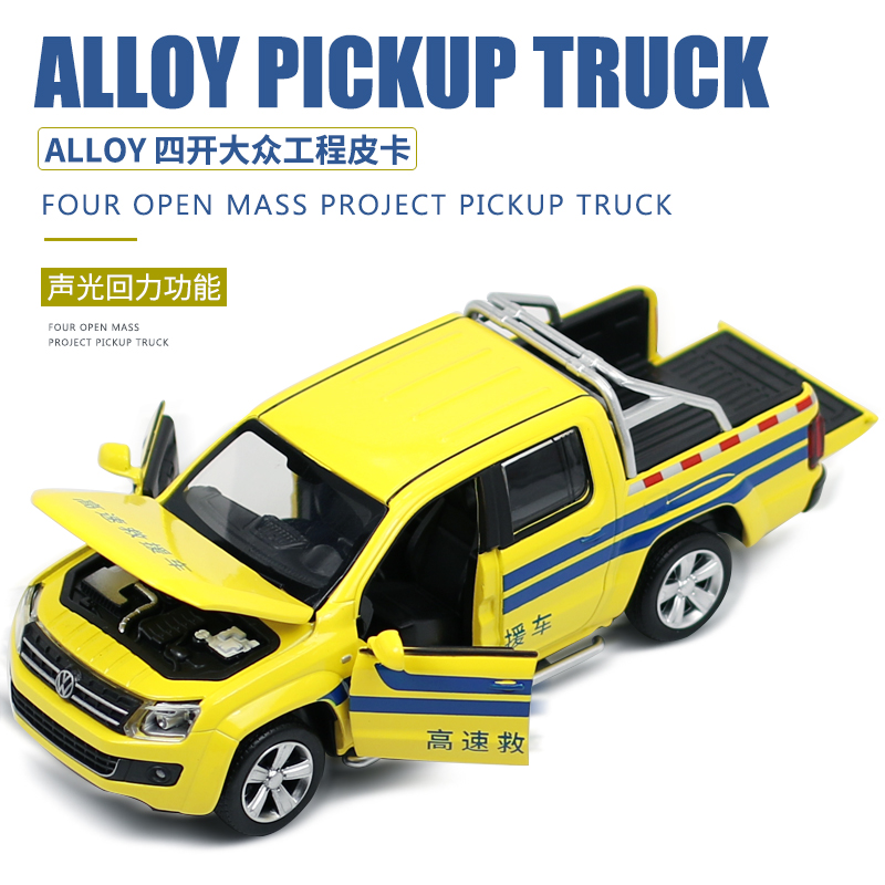 1:32福特猛禽F150皮卡车合金汽车模型金属回力车男孩儿童玩具车 猛禽F150皮卡(盒装红色)高清大图