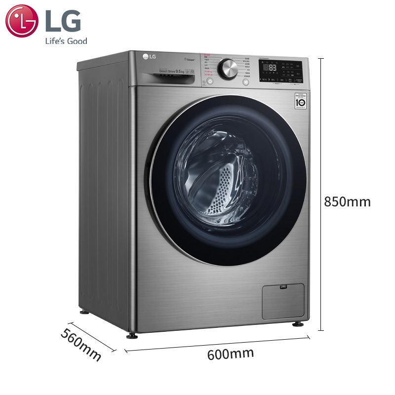 LG FCX95Y4T 9.5公斤AI智能变频直驱全自动滚筒洗衣机 1400转 蒸汽洗除菌 一级能效 智能微联 碳晶银
