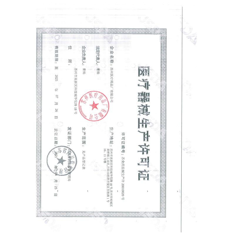华佗牌针灸针100支/盒0.25*25mm(一寸)
