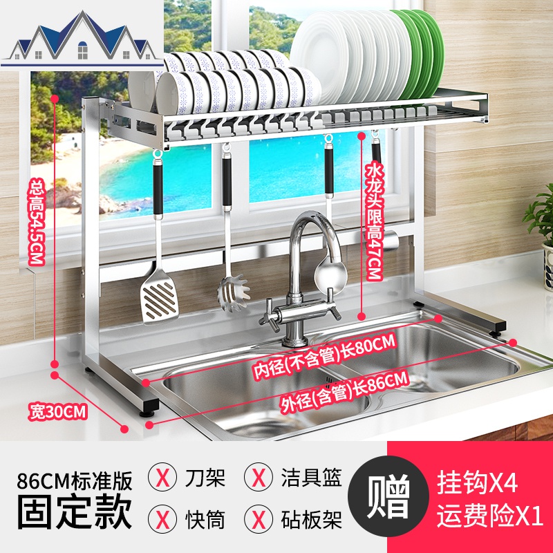 304不锈钢碗架伸缩沥水篮厨房水置物架上方碗筷收纳架放碗碟架_1_782 固定款单层86长【标准版】（适合长80cm以内水槽）