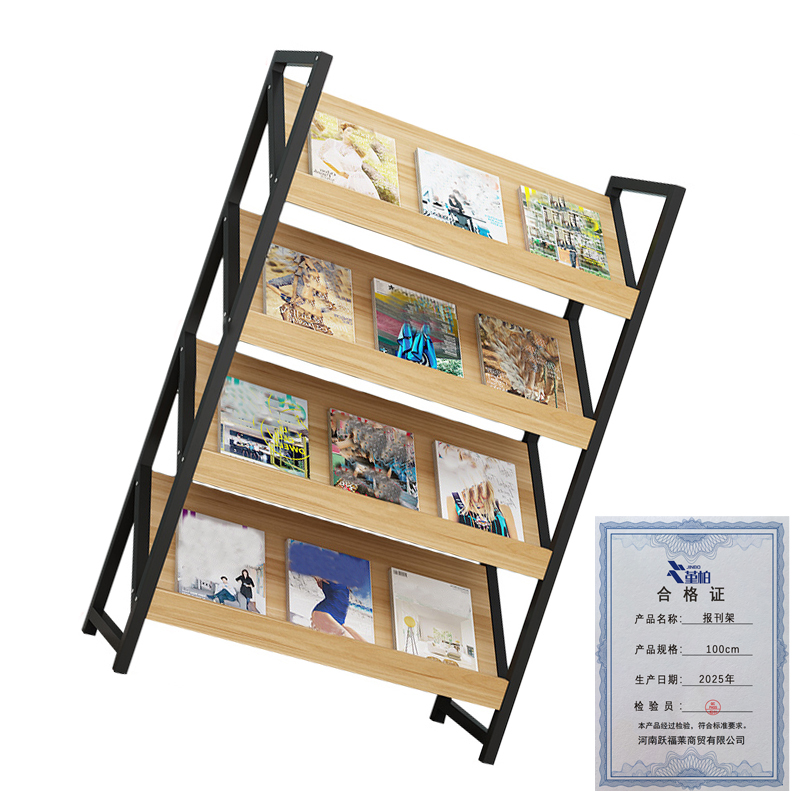 堇柏 报刊架 100cm 个高清大图