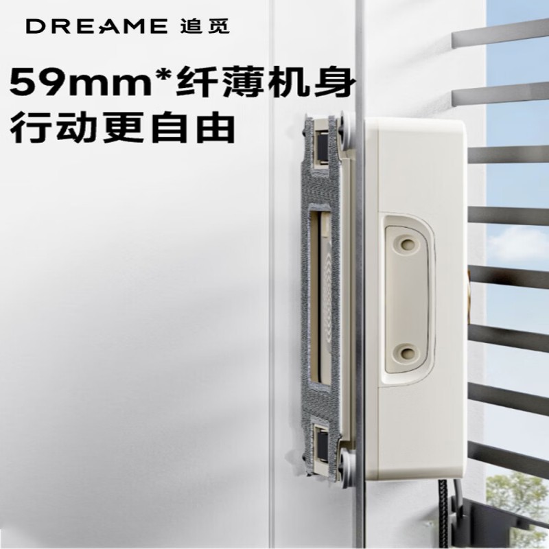 追觅(DREAME)G1 Nano擦窗机器人高清大图