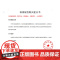 书自营]CH/T 4022-2019 南极地区1:50 000地形图图式 测绘出版社