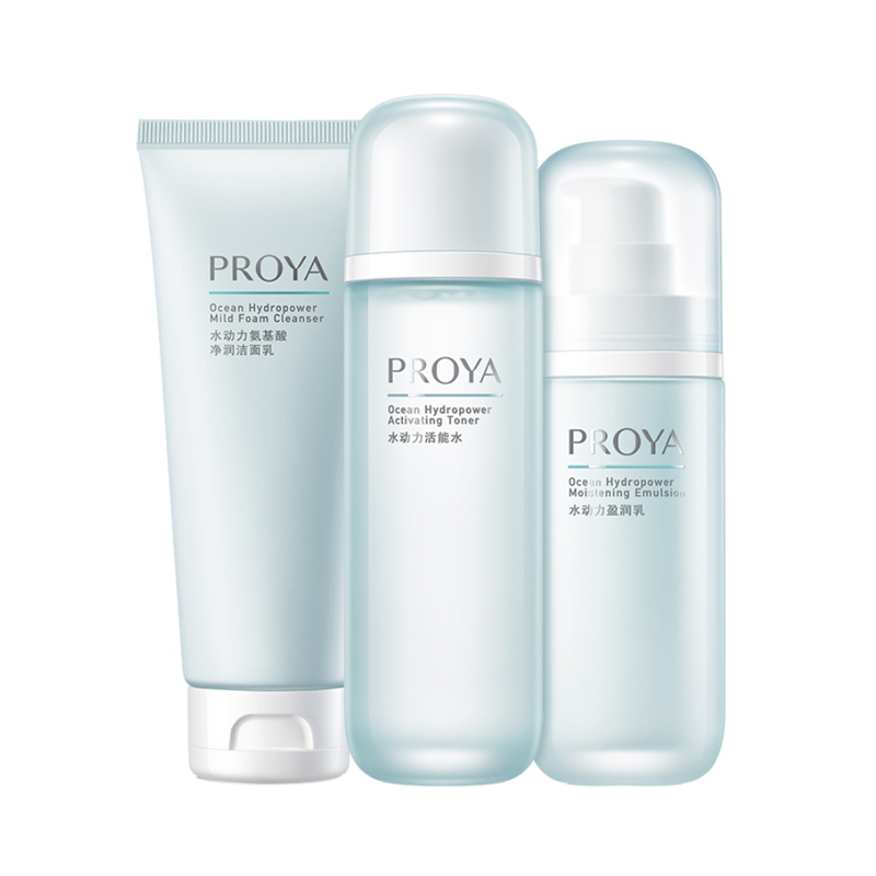 (PROYA)珀莱雅套装护肤套装 水动力三件套 洁面乳100g+水135ml+乳液100ml 保湿补水 新老款随机发高清大图
