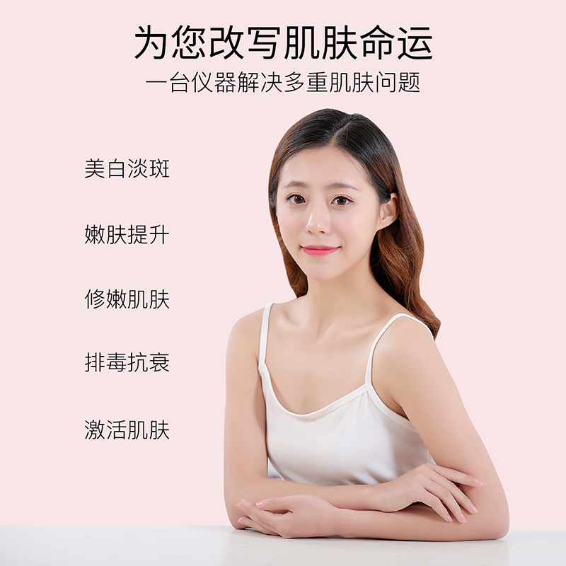 佳禾美光子嫩肤仪童颜机美容仪大排灯红蓝光谱led面罩