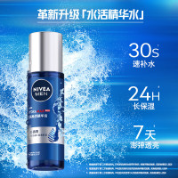 妮维雅NIVEA男士水活畅透精华洁面套装洗面奶150g+精华水150ml 锁水不粘腻保湿深层滋润 身体护理套装