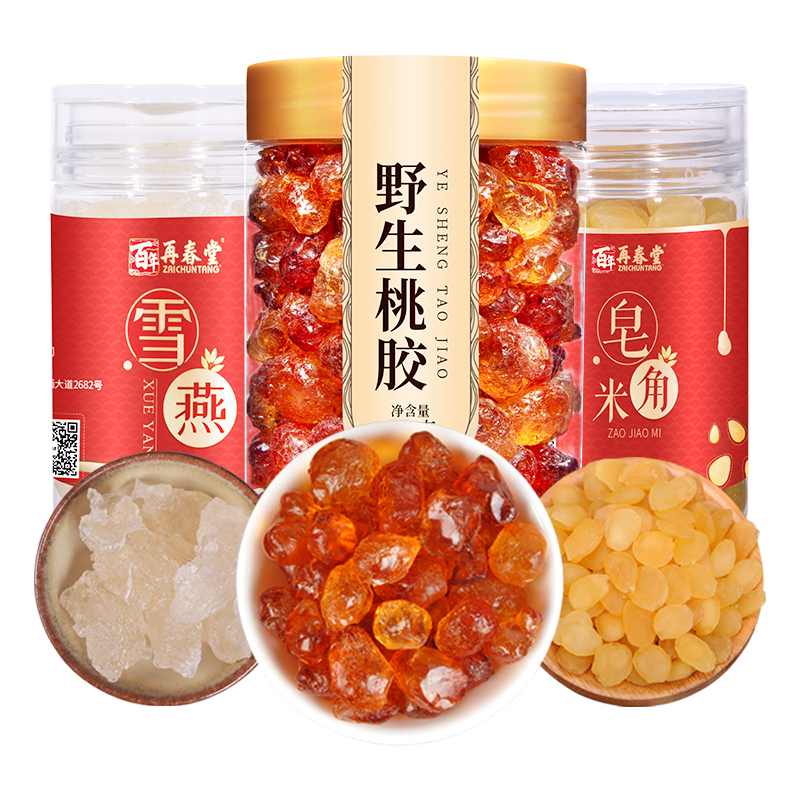 再春堂 桃胶雪燕皂角米组合400g 保健茶饮 可搭配雪燕皂角米组合 免洗易泡发 瓶装