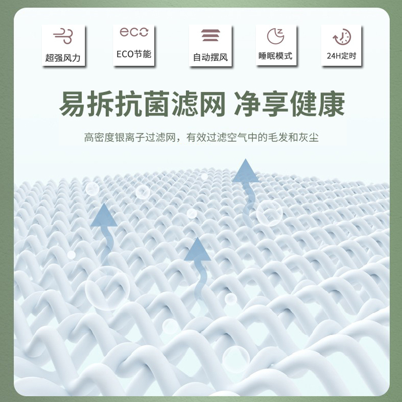 新飞1匹单冷空调定频快速制冷租房家用节能低噪 静享健康舒适清凉 KF-25GW/B22A22-5 免费基础安装