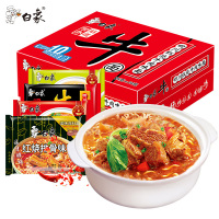 白象香辣猪骨红油方便面（多口味混合）75g*24包整箱混搭多口味泡面组合装批发