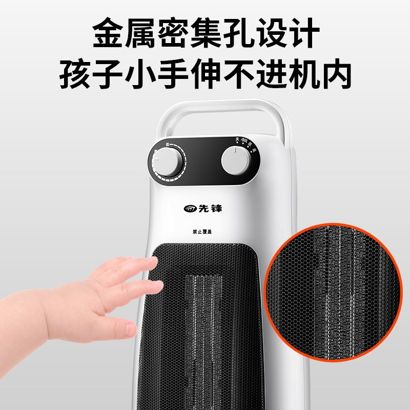 先锋(SINGFUN)取暖器暖风机 HN65PS-20(DQ1605) 2000W功率 摇头送暖 家用浴室电暖气电暖风