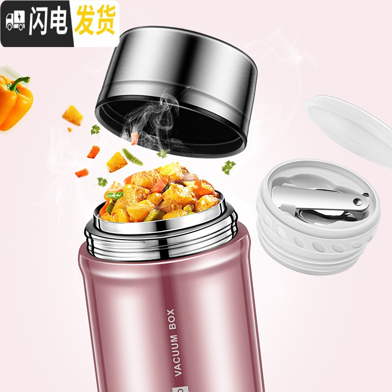三维工匠焖烧杯闷烧壶焖烧锅罐焖粥超长保温饭盒不锈钢真空保 级版316不锈钢[玫瑰金]1000+包+三件套+食谱