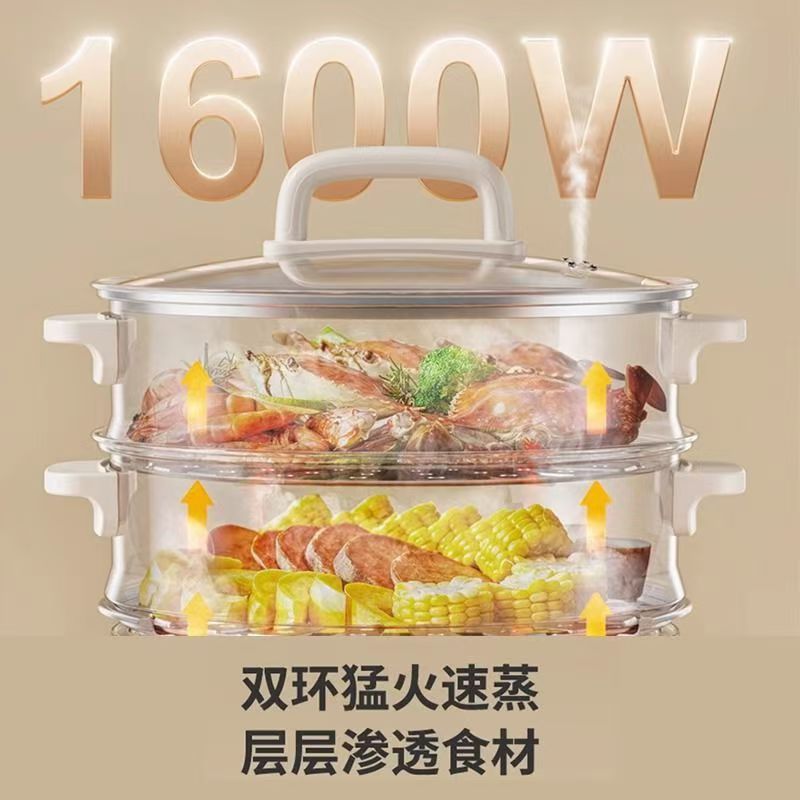 九阳DZ135HG-GZ581电蒸锅分体式全自动预约蒸煮一体家用大容量可拆洗笼高清大图