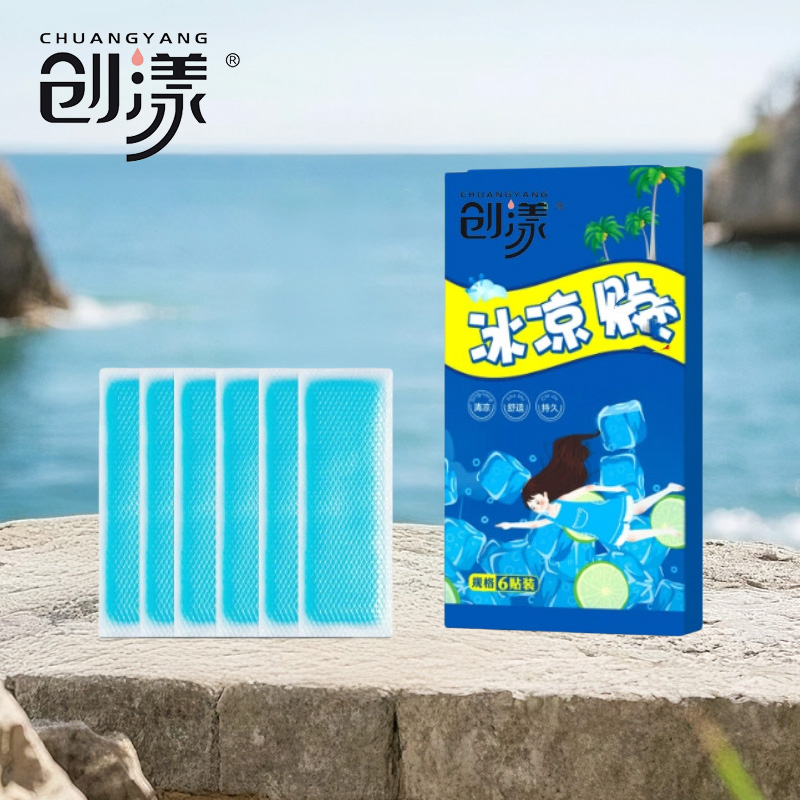 创漾(CHUANGYANG)CN3036 冰凉贴6片/包 1包/盒(计价单位:盒)高清大图