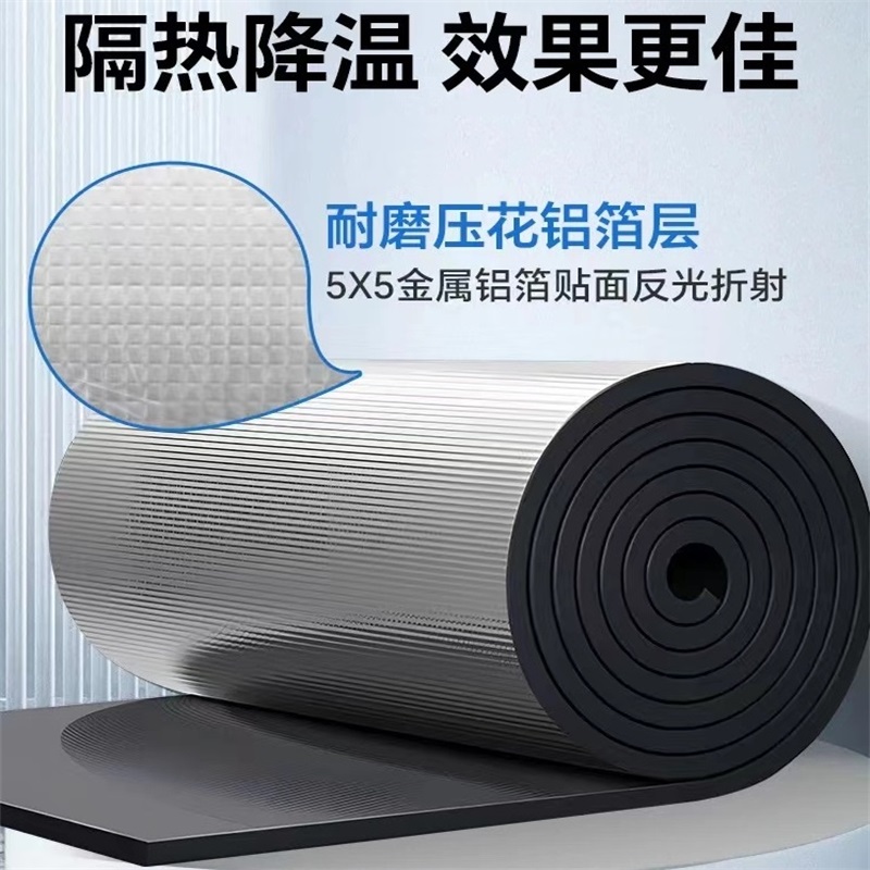 盛京联硕 阻燃铝箔橡塑保温板 宽度约1米 厚度约8mm 方格铝板 平方米高清大图