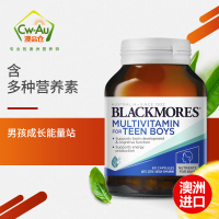 BLACKMORES 澳佳宝 teen multi 青少年 复合维生素胶囊 60粒 男孩 1瓶装 维EB族VC 澳洲进口
