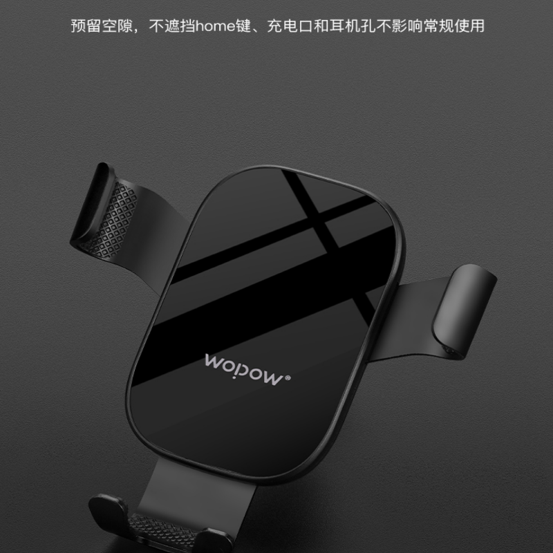 G180 沃品出风口重力感应车载支架VB11高清大图