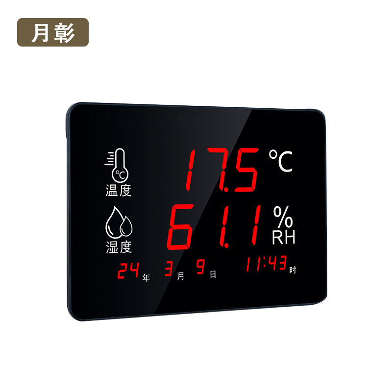 月彰工业级温湿度计YZWD-001/台高清大图