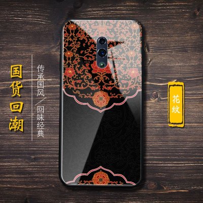游猎者 OPPO Reno手机壳玻璃Reno Z风国潮Reno 10倍变焦版 OPPO Reno玻璃壳【花纹】送钢化膜