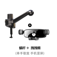 chanyoung 专用于比亚迪元PLUS手机车载支架 个