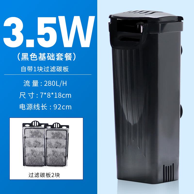 乌龟缸低水位过滤器浅水小鱼缸潜水瀑布式迷你小型内置净水器图片