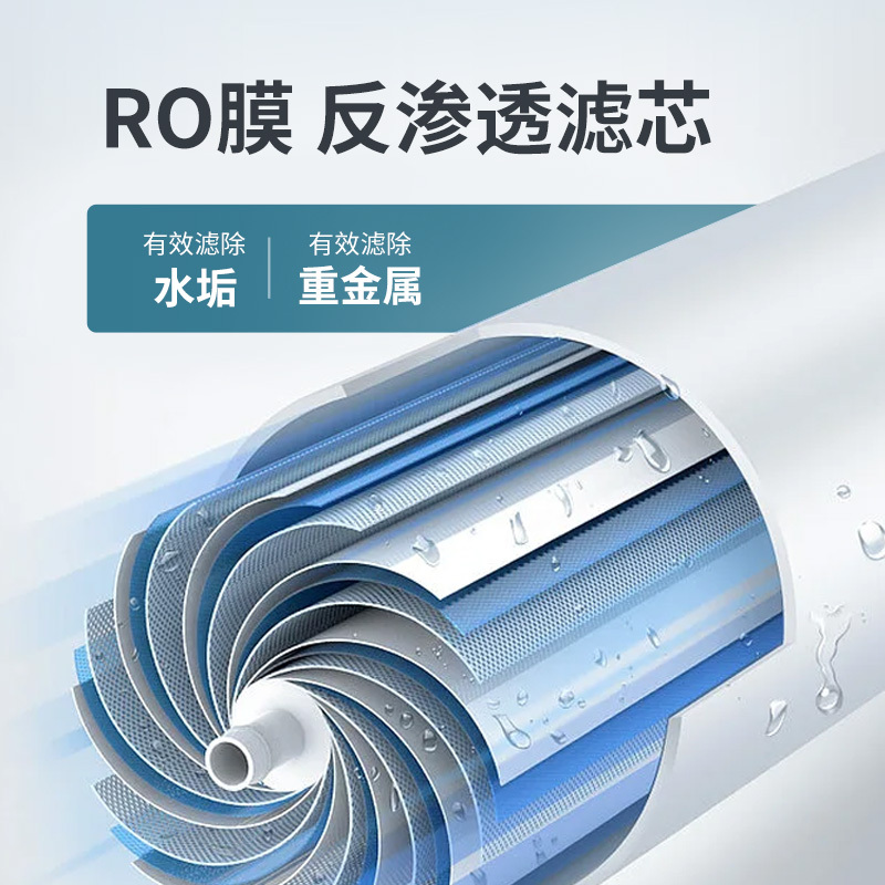 法迪欧(Fardior)净水器R800FC02净水机 一体式PCF3in1复合滤芯 第1级高清大图