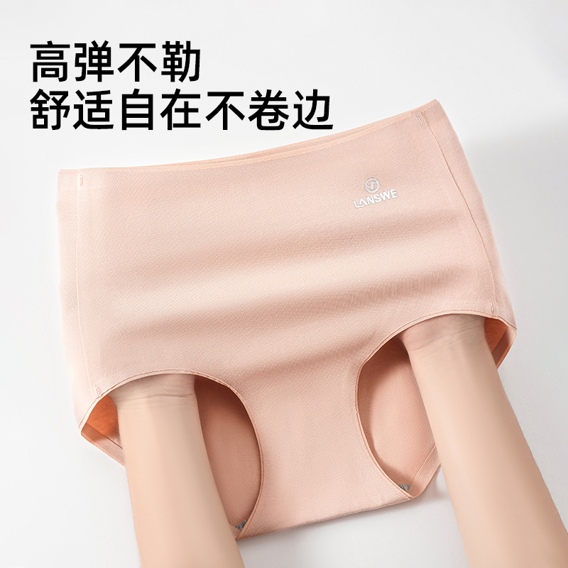 浪莎无痕内裤女士纯棉高腰收腹大码抗菌裆女生全棉2025新款短裤S女高清大图