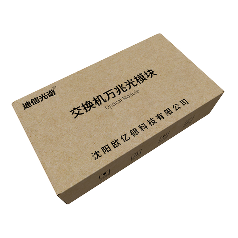 迪信光谱 交换机万兆光模块 10G-1550nm-80KM-SM-SFP+ 个高清大图