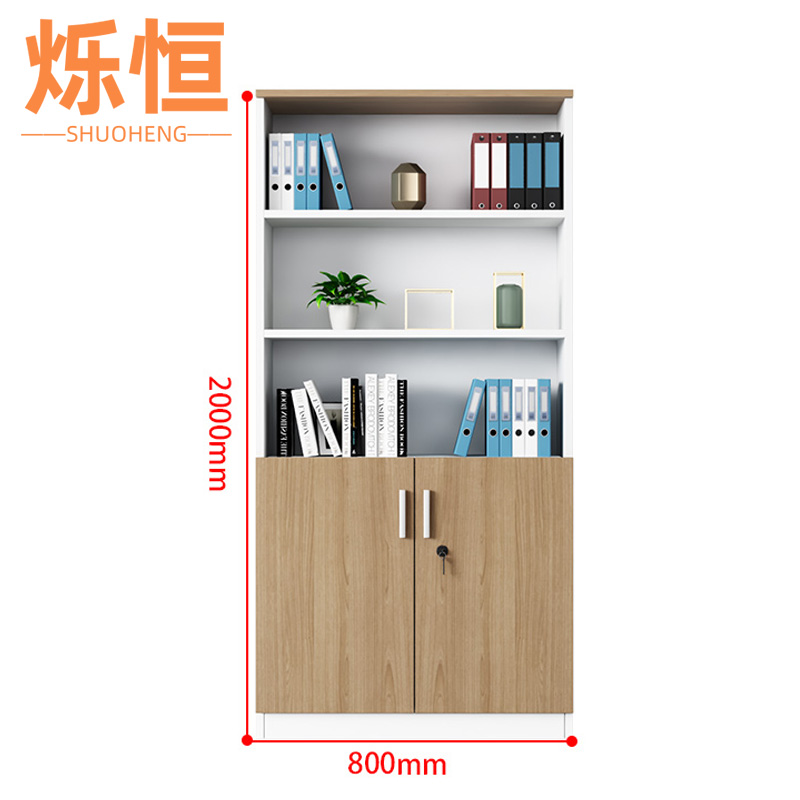 烁恒书柜两门书柜A款 组高清大图