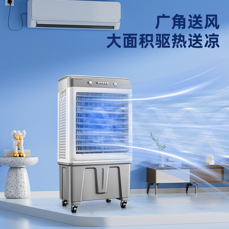 荣事达冷风机强力制冷空调扇商用冷气扇大风量工厂车间工业扇KTS-G1800A高清大图