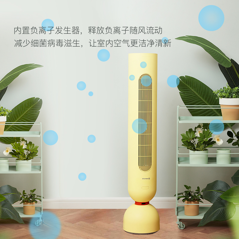 惊叹号(黄) 艾美特塔扇电风扇落地家用大风量无叶小型无扇叶立式电扇办公室高清大图