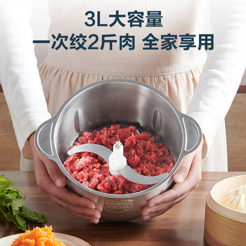 苏泊尔(SUPOR)绞肉机家用辅食机不锈钢防塞肉料理机 家用3L大容量搅拌机碎肉机JR51