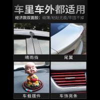 3M车用双面胶汽车强力耐高温高粘性防水车用胶带居家泡棉无痕固定胶带 4.0CM宽*3M长