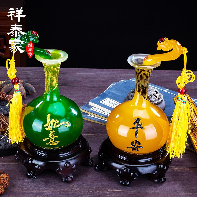 美帮汇平安如意花瓶摆件家居酒柜电视柜玄关茶几创意客厅卧室内软装饰品高清大图