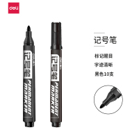 得力6881记号笔 单头油性笔 物流大头笔 好用又耐用 10支装 黑色