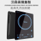 美的(Midea) 电磁炉家用大功率智能多功能触屏 美的 CCL2203A