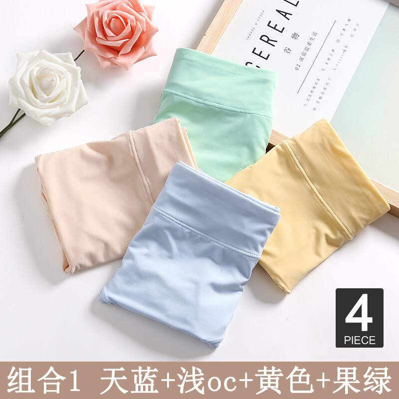 4条装高腰内裤女收腹冰丝透气性感无痕纯色约全底裆三角裤