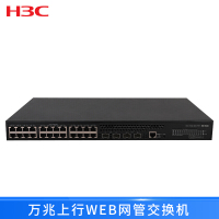 华三(H3C)S1850-28X-PWR 24口全千兆二层WEB网管企业级网络POE交换机 万兆上行