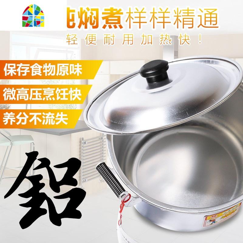 金喜铝锅老式家用加厚汤锅大容量加深烧水锅商用煮水锅纯铝制锑锅 FENGHOU 34CM加高加厚铝汤锅14升高清大图